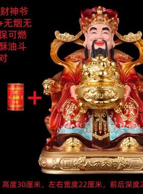 财神爷神像聚宝盆财神像文财神爷招财店铺公司开业摆件