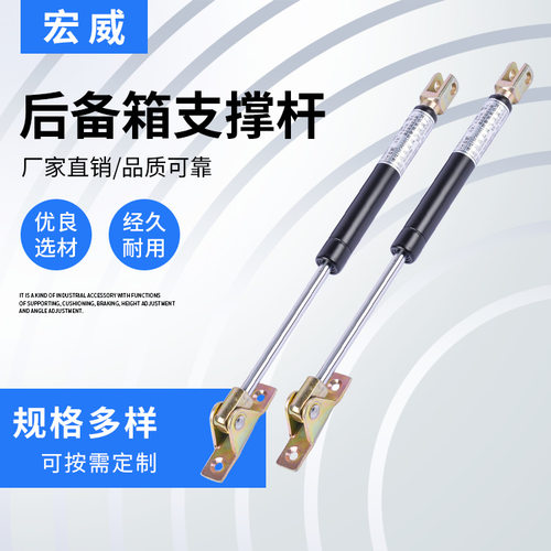 现货供应汽车气弹簧家用