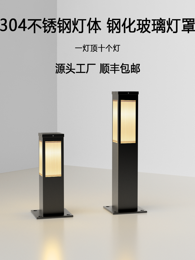 304不锈钢草坪灯户外防水太阳能庭院灯庭院花园景观LED草地别墅灯,家装灯饰光源,草坪灯,淘宝优惠券,粉丝福利购,淘宝优惠卷