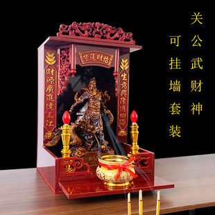 关公财神神像摆件树脂关羽台供店铺佛龛家用关二爷客厅武财神佛像