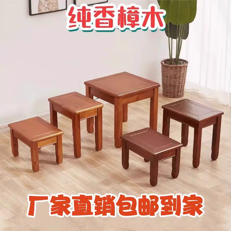 打坐凳香樟木实木凳子板凳打餐小沙发家用换鞋坐凳矮凳凳凳物置凳,住宅家具,矮凳,淘宝优惠券,粉丝福利购,淘宝优惠卷
