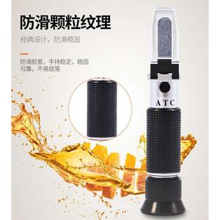 手持式折光仪光学酒精浓度计乙醇度0-80白酒邮测量仪浓度包计酒