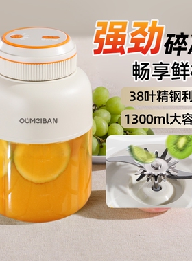 珍珠白无线榨汁机双杯双盖设计 高转速18000rpm便携式大容量800ML