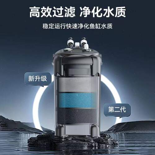 小型鱼缸前置过滤桶无动