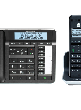 摩托罗拉C7001C数字无绳录音电话中文座机一拖一家报子母机号用