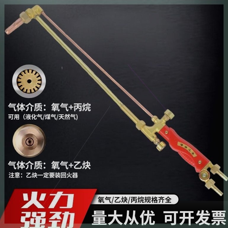 耐烫高压钢丝氧气管气割炬气管割套装氧割枪工具枪气割割氧气乙炔,五金/工具,割炬,淘宝优惠券,粉丝福利购,淘宝优惠卷