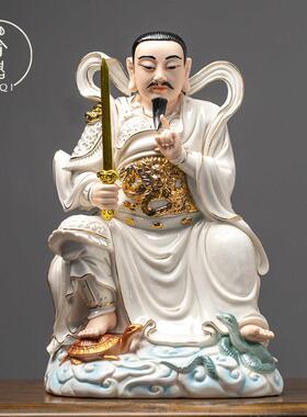 德化陶瓷玄天上帝神像祖师爷像真武帝君玄武大帝家用供奉客厅摆件