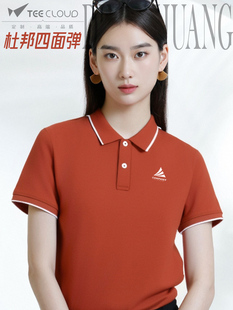 索罗娜POLO衫定制短袖logo两粒夏季印刺绣文化衫订做工作服扣T恤