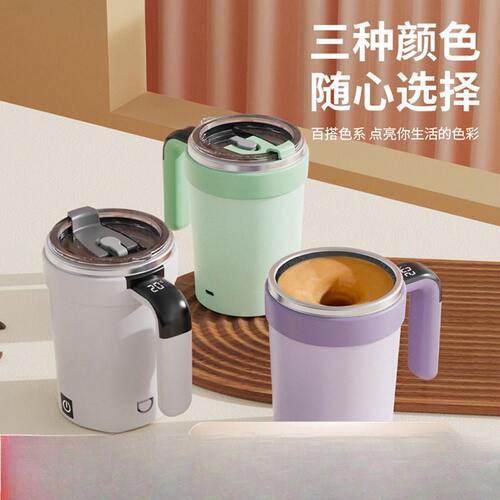 智能测温磁力自动搅拌杯