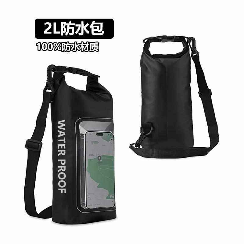 MOBILE PHONE WATERPROOF BAG BEACH CAMPING MOISTURE-PROOF BAG WATERPROOF BAG OUTDOOR CROSS-BODY BAG 2-IN-1 MOBILE PHONE DRIFTING BEACH