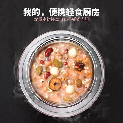 德国焖烧杯3量1不钢闷烧