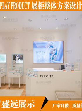 广州定做白色漆珠宝银饰展示柜 7度银饰品展柜 免费设计珠宝柜台