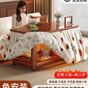 湖南省烤火桌子2025新款家用取暖桌可折叠长方形烤火架取暖炉茶几