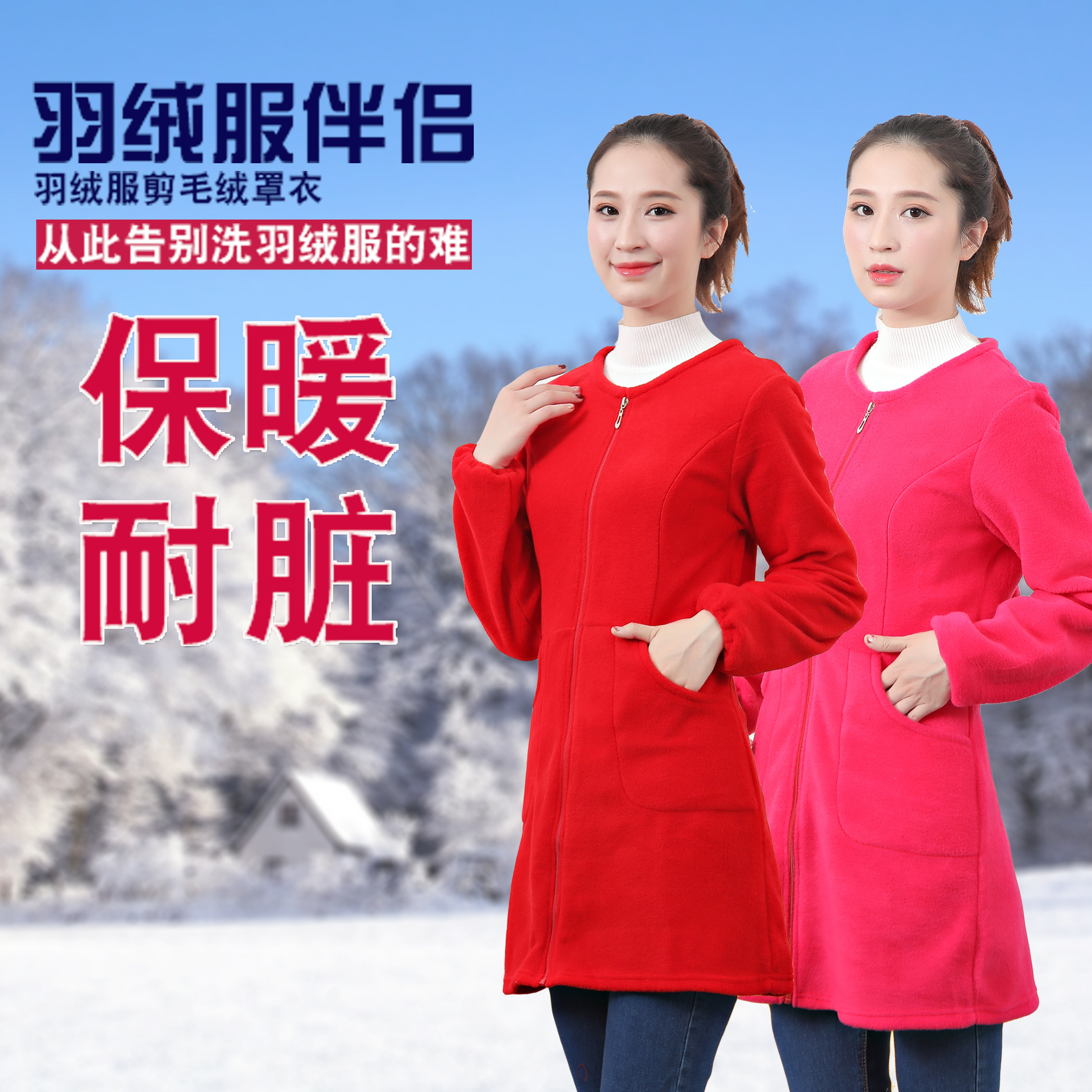 加绒加厚罩衣女秋冬成人女款长袖外穿工作服女士新款厨房拉链外套