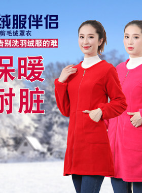 加绒加厚罩衣女秋冬成人女款长袖外穿工作服女士新款厨房拉链外套