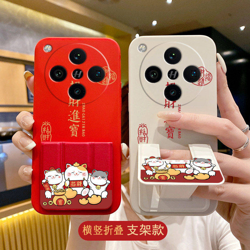 适用OPPOFindx8s+手机壳Findx8/7Ultra新款X6Pro折叠支撑架OPPOk12s磁吸支架腕带Findx5Pr招财猫招财进宝软壳