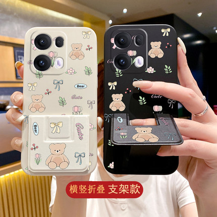 适用于OPPOReno15Pro手机壳14女款13Pro/12/11磁吸带支架Re10Pro+防摔9可横竖屏放桌面Reno8可爱7/6樱桃小熊