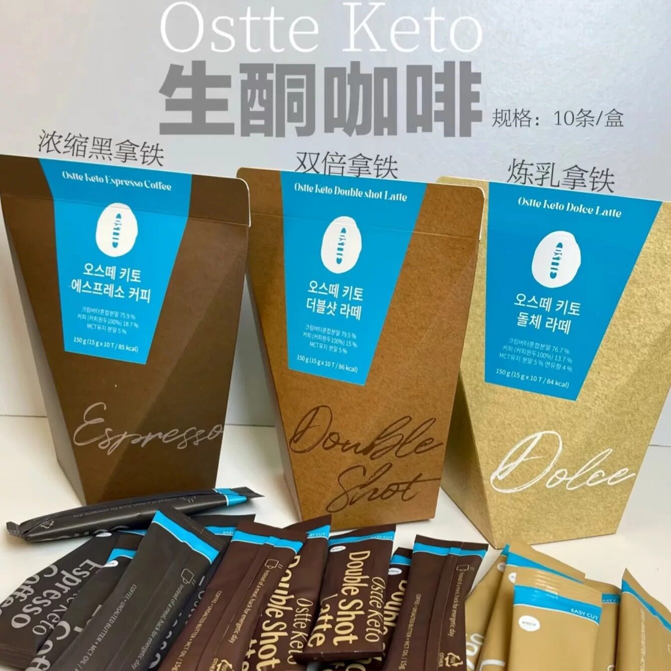 ostte蓝氏代韩国黄油生酮咖啡代餐防弹燃减速溶拿铁无糖犯困提神图片