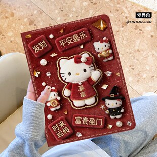 适用于vivopad5pro保护套暴富凯蒂2026新年款vivopadair平板电脑Pad23/5Pro笔槽11寸书本式iqoopad2蚕丝纹air