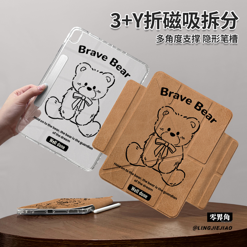 适用于华为Y型双磁吸扣保护壳