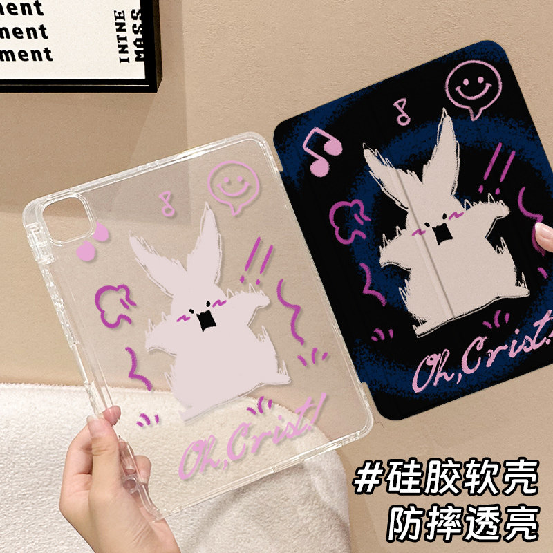 【锁扣拆分】适用于ipad9保护套发狂兔子12.9寸平板壳2022新款air5可拆分面盖iPad10横竖支撑硅胶2018/17防摔
