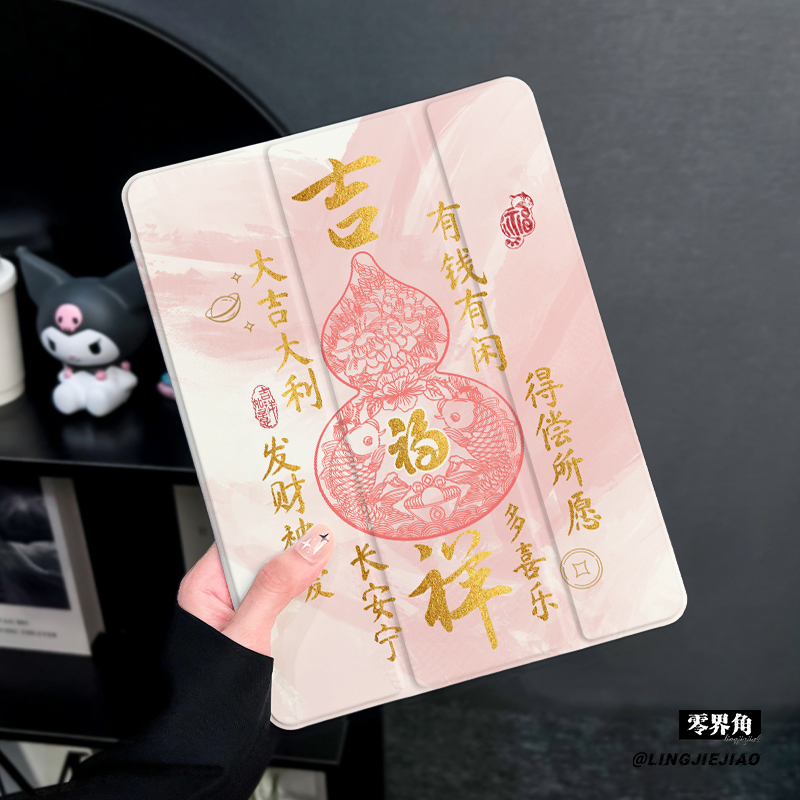 适用于ipad三折硅胶保护壳防摔