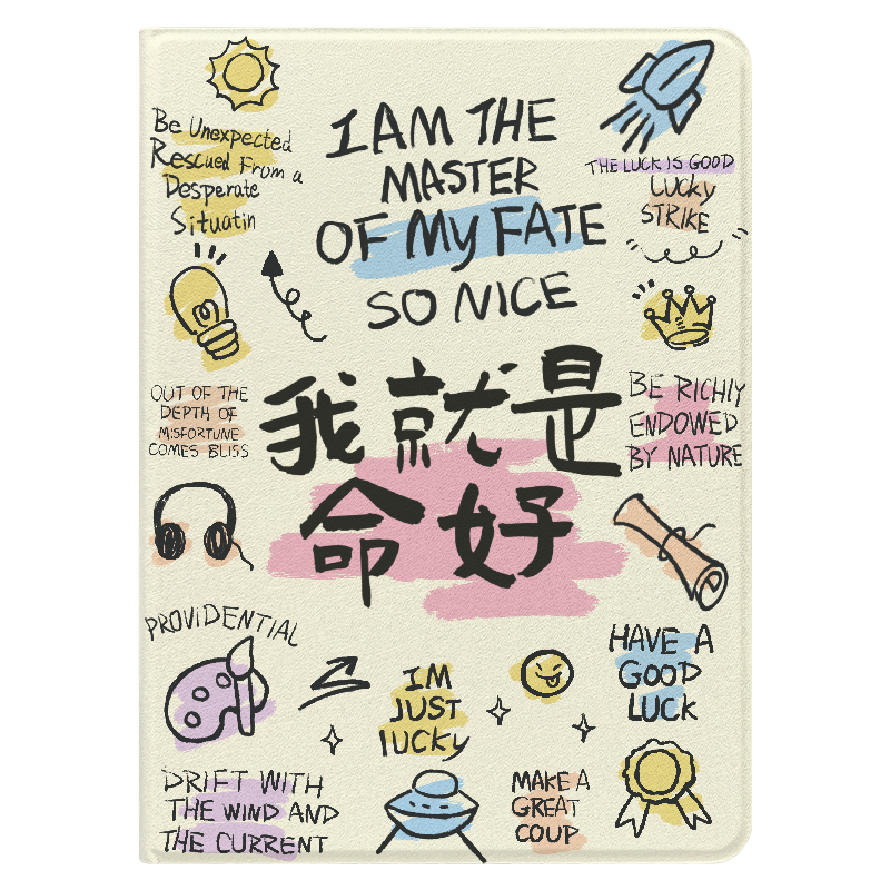 适用于ipad书本式硅胶保护套
