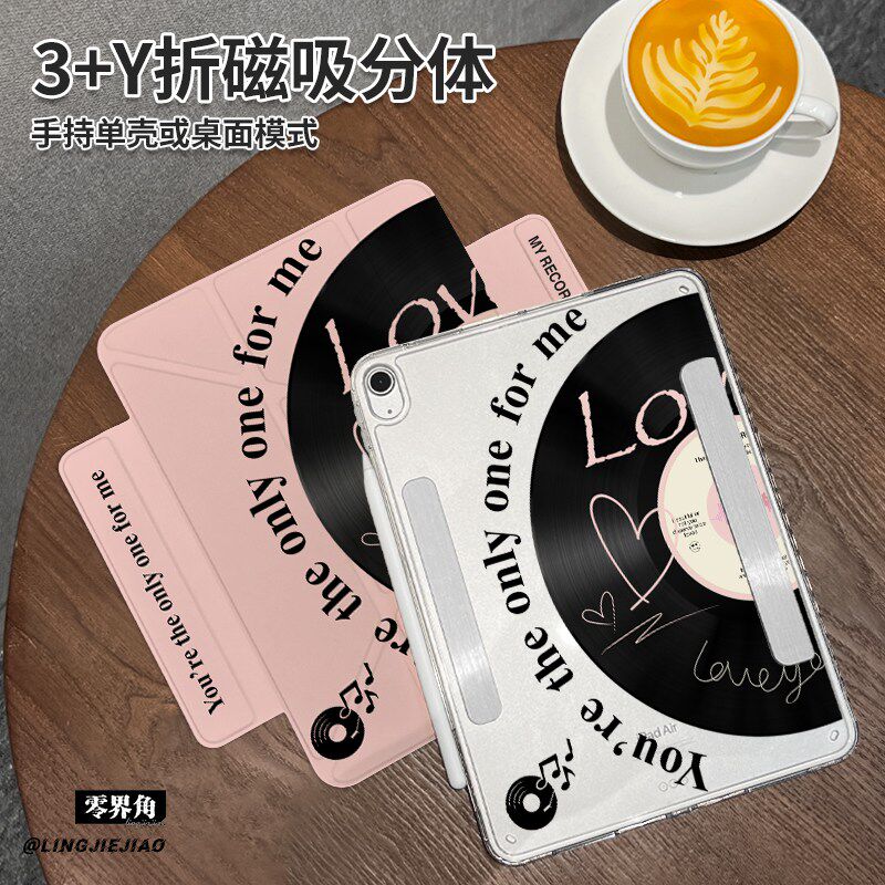 爱心唱片Y型三折磁吸可拆分matepad平板壳新款2025适用于华为MatePad 11保护套Pro横竖2023分离11寸女air11.5