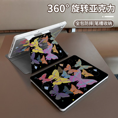 ipad保护套G9115七彩蝶360°