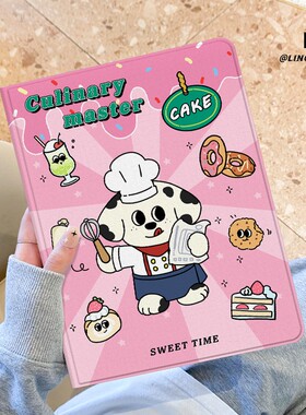 适用于联想小新pad保护套小狗大厨2025新款padplus平板电脑带笔槽11寸书本式10.6寸蚕丝纹散热PAD全包边防摔