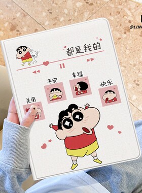 适用于联想小新pad保护套幸福男孩2025新款padplus平板电脑带笔槽11寸书本式10.6寸蚕丝纹散热PAD全包边防摔