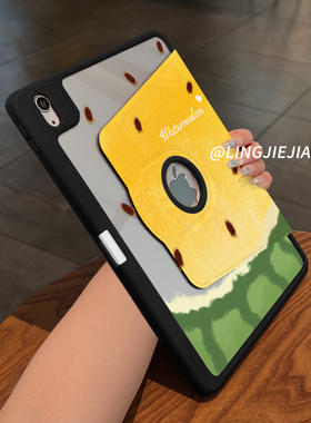 【720旋转x新品露标款】黄色西瓜适用于ipadpro保护壳苹果2022新款air5/4/3可旋转2018亚克力平板套19/18全包