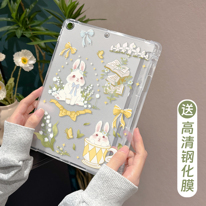 适用于ipad磨砂单底保护壳防摔