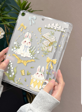【送钢化膜】适用于ipad10保护套2022新款air5/2平板壳mini6/4笔槽第9代九2025透明pro11小杯兔子苹果Air8软