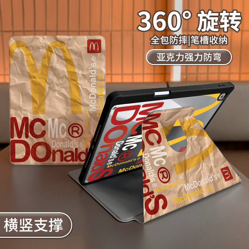 适用于华为旋转书本保护壳亚克力