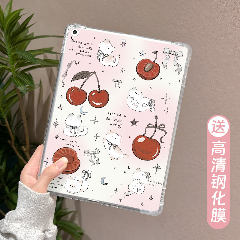 【送钢化膜】适用于ipadair8保护套ipad10平板壳2025新款mini6樱桃猫咪10.2寸第九代透明2017六5八迷你4笔槽
