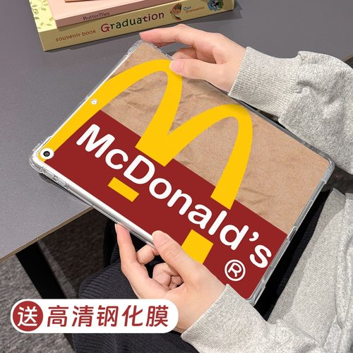 适用于ipad磨砂单底保护壳防摔