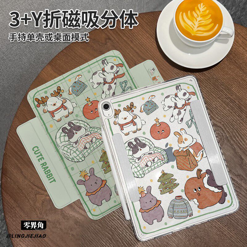 圣诞小羊Y型三折磁吸可拆分ipad11保护壳2025新款Air7/6/5适用于苹果iPad10平板Pro横竖2018分离11英寸款10.9