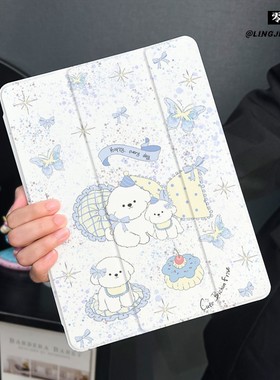 蓝色狗狗适用于ipad10保护套air7/6/5平板壳2025苹果11代第九13寸10代mini7三折硅胶ipadpro11/12.9寸带笔槽5