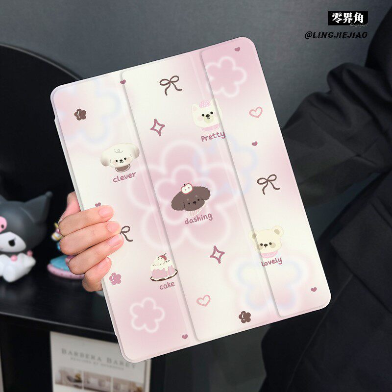 粉色小狗适用于ipad10保护套air7/6/5平板壳2025苹果11代第九13寸10代mini7三折硅胶ipadpro11/12.9寸带笔槽5