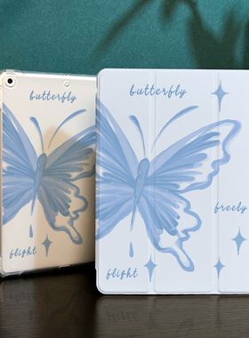 蓝色蝴蝶适用于ipad9保护套2022新款air5平板air4苹果ipadpro11寸笔槽2019第九8代三折2020mini5十代7air3壳6