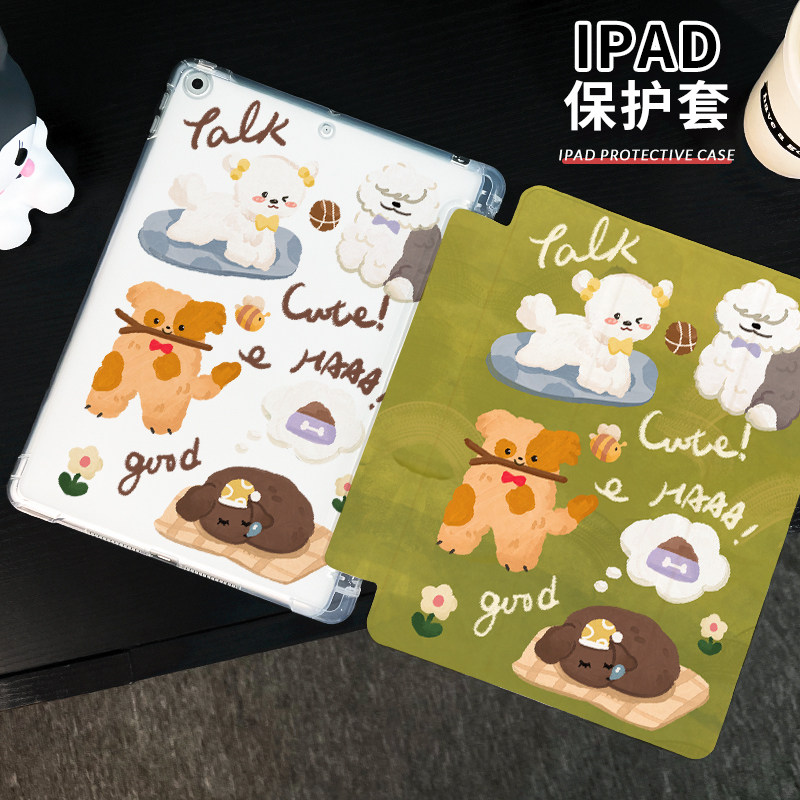 可爱动物派对适用于ipad保护套2022新款苹果iPadmini6平板保护套Pro2021防摔11寸Air5笔槽12.9英寸第10九三折