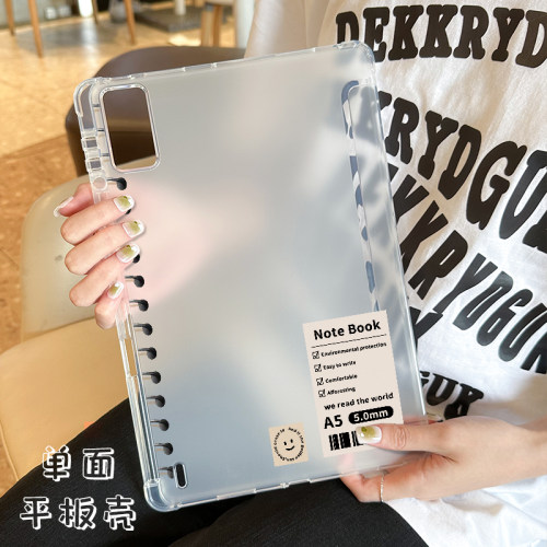 适用于ipad磨砂单底保护壳防摔