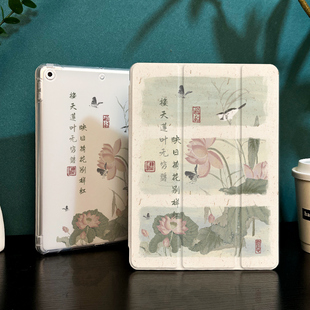 复古荷花适用于ipad保护套ipad9平板壳2025苹果air6 第九代笔槽13寸硅胶pro11全包mini6防摔迷你5三折 3新款