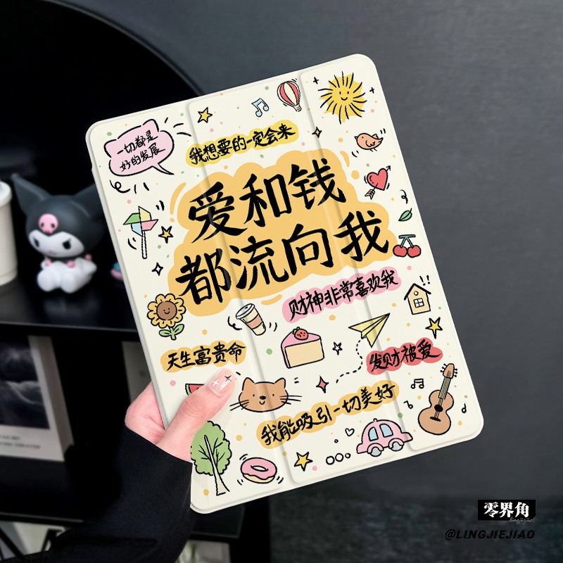 硅胶三折【收藏加购优先发货】