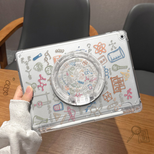 适用于ipad单底亚克力保护壳防摔