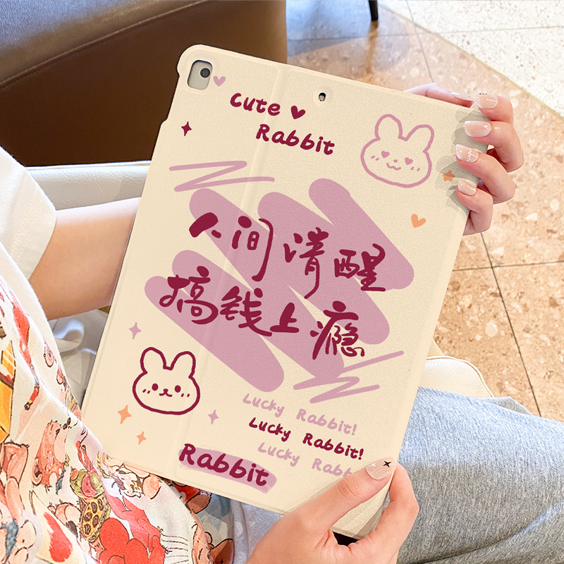 适用于ipad书本式硅胶保护套