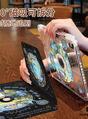 【旋转款x磁吸拆分】小猫电台适用于华为matepad平板壳2025新款pro11高级感air亚克力11.5寸防弯10.95保护套