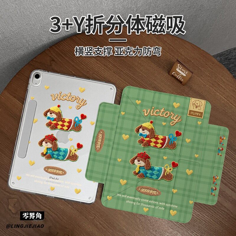 圣诞小狗Y型三折磁吸可拆分matepad平板壳新款2025适用于华为MatePad 11保护套Pro横竖2023分离11寸女air11.5