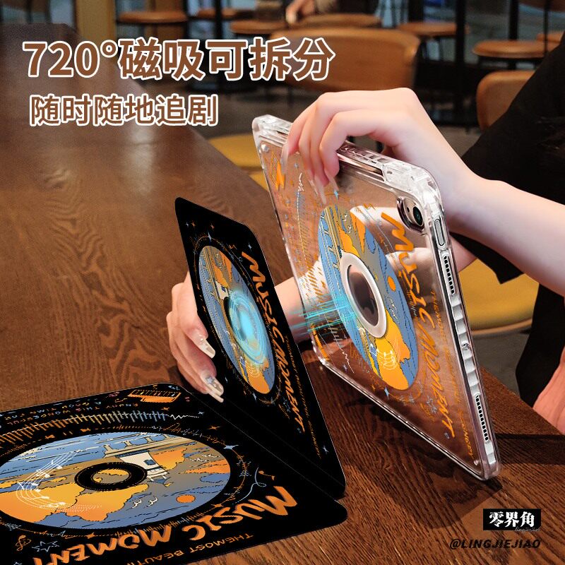 【旋转款x磁吸拆分】海鸥唱片适用于小米平板8保护套pad7/6pro带笔槽11.2寸书本式新款2025亚克力11全包防弯